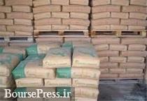 صادرات سیمان از بورس کالا به زودی آغاز می شود/اولویت با مرز نشینان صادرات سیمان از بورس کالا به زودی آغاز می شود/اولویت با مرز نشینان