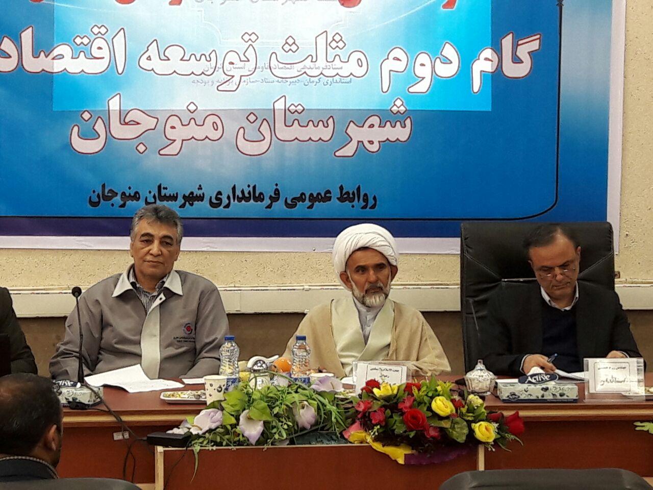 ایجاد تحولی اساسی با فعال شدن معادن شهرستان منوجان ایجاد تحولی اساسی با فعال شدن معادن شهرستان منوجان