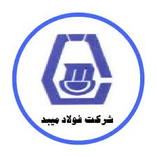 راه اندازی مجدد شرکت فولاد میبد پس از وقفه ای طولانی