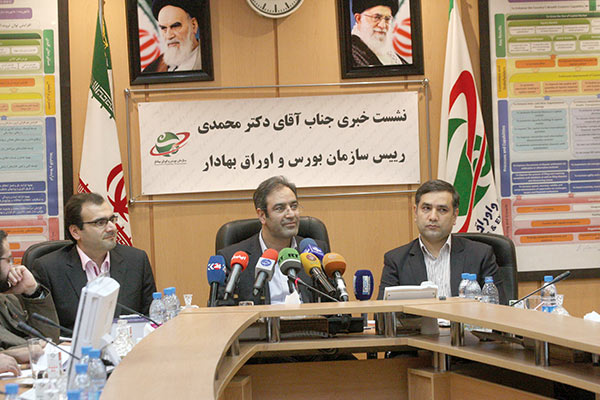 تعیین سرنوشت بهره مالکانه معادن