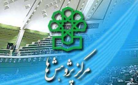 در سال ۹۶ در بخش هایی نظیر سیمان و فولاد سایه رکود محسوس خواهد بود در سال ۹۶ در بخش هایی نظیر سیمان و فولاد سایه رکود محسوس خواهد بود