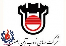 تولید ذوب اهن اصفهان کمتر از برنامه پیشبینی شده خواهد بود تولید ذوب اهن اصفهان کمتر از برنامه پیشبینی شده خواهد بود