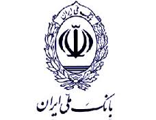 گروه ملی فولاد متعلق به بانک ملی ایران نیست گروه ملی فولاد متعلق به بانک ملی ایران نیست