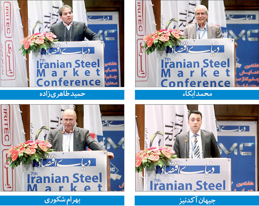 دستاندازهای جهش بزرگ در صنعت فولاد دستاندازهای جهش بزرگ در صنعت فولاد