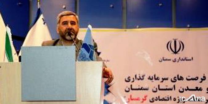 بانک مرکزی در برنامه ششم سهم تسهیلات بخش صنعت و معدن را باید به ۴۰ درصد برساند بانک مرکزی در برنامه ششم سهم تسهیلات بخش صنعت و معدن را باید به ۴۰ درصد برساند