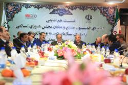 تاکید کرباسیان بر همکاری بیشتر مجلس و ایمیدرو برای توسعه بخش معدن تاکید کرباسیان بر همکاری بیشتر مجلس و ایمیدرو برای توسعه بخش معدن