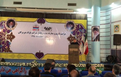 دپوی ۵۵۰ هزار تنی فولاد هرمزگان خالی شد دپوی ۵۵۰ هزار تنی فولاد هرمزگان خالی شد