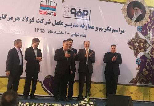 ارزانی به جای هراتیان سکان فولاد هرمزگان را گرفت/ هراتیان، مشاور مدیرعامل فولاد مبارکه شد ارزانی به جای هراتیان سکان فولاد هرمزگان را گرفت/ هراتیان، مشاور مدیرعامل فولاد مبارکه شد