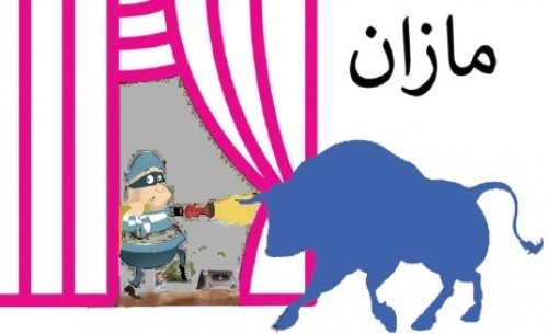 صادرات روی