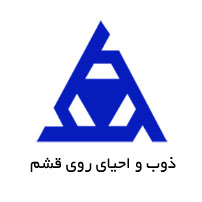توانایی ذوب و احیای روی قشم برای حضور در کلاس جهانی توانایی ذوب و احیای روی قشم برای حضور در کلاس جهانی
