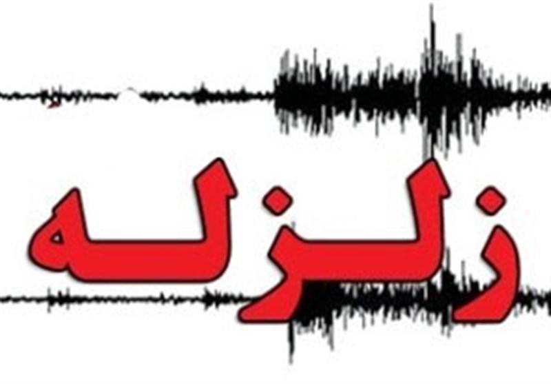 ساختمان‌های آسیب‌پذیر در برابر زلزله
