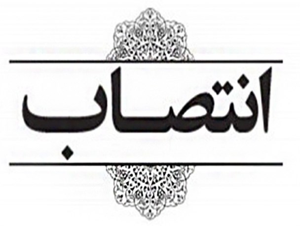 "دکتر محمد تقی صالحی" مدیر مسئول هفته نامه آلومینیوم به ریاست پژوهشگاه مواد و انرژی منصوب شد. "دکتر محمد تقی صالحی" مدیر مسئول هفته نامه آلومینیوم به ریاست پژوهشگاه مواد و انرژی منصوب شد.
