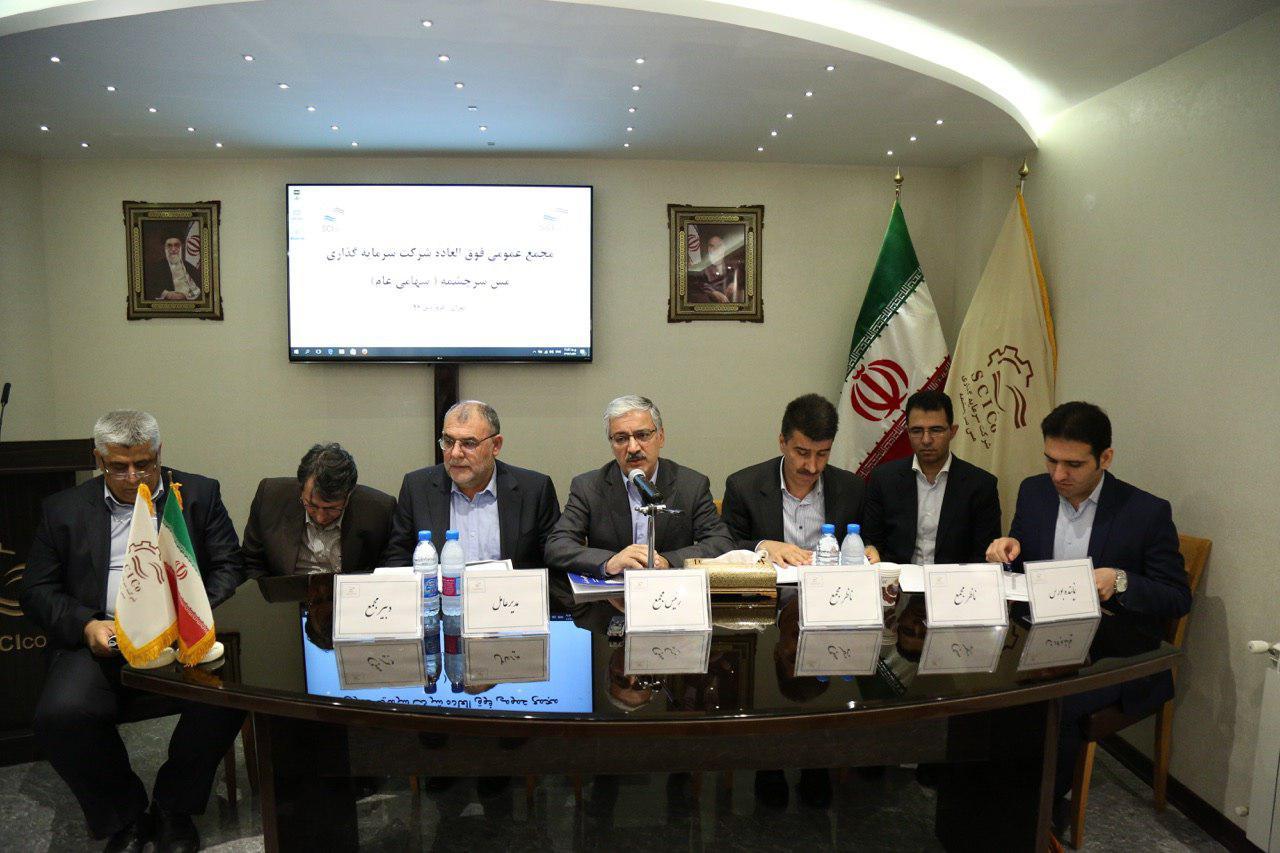 افزایش 40 میلیارد تومانی سرمایه «سرچشمه» افزایش 40 میلیارد تومانی سرمایه «سرچشمه»