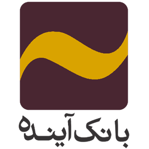 برنامههای اشتغالزایی بانک آینده در سال 96 برنامههای اشتغالزایی بانک آینده در سال 96