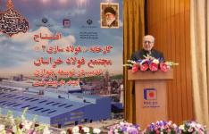 بیشترین اکتشاف معادن در دولت تدبیر و امید انجام شد بیشترین اکتشاف معادن در دولت تدبیر و امید انجام شد