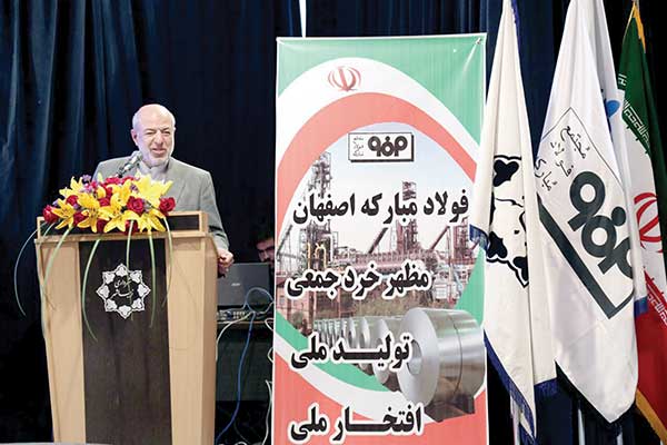 فولاد مبارکه در پروژههای زیستمحیطی و جایگزینی پساب فاضلاب با آب خام گامهای بسیار خوبی برداشته است فولاد مبارکه در پروژههای زیستمحیطی و جایگزینی پساب فاضلاب با آب خام گامهای بسیار خوبی برداشته است