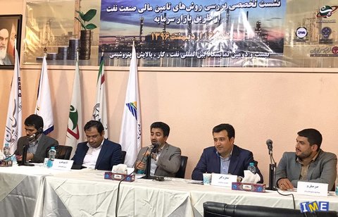 نیاز به نگاه جدید صنعت پتروشیمی به تامین مالی از بازار سرمایه نیاز به نگاه جدید صنعت پتروشیمی به تامین مالی از بازار سرمایه