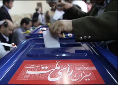 پرسش های یک تشکل معدنی بخش خصوصی از نامزدهای ریاست جمهوری پرسش های یک تشکل معدنی بخش خصوصی از نامزدهای ریاست جمهوری