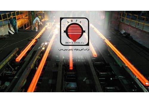 آهن و فولاد ارفع در سال گذشته چه مقدار تولید و فروش داشت؟ آهن و فولاد ارفع در سال گذشته چه مقدار تولید و فروش داشت؟