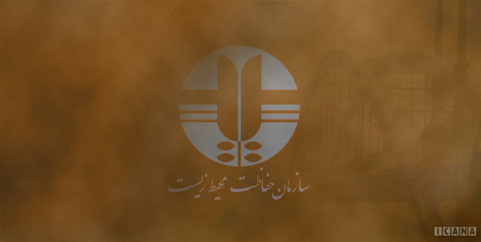 سازمان حفاظت محیط زیست مکلف به تعیین نیاز آبی زیست محیطی تالابها شد سازمان حفاظت محیط زیست مکلف به تعیین نیاز آبی زیست محیطی تالابها شد