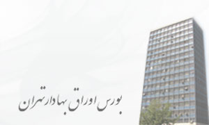قطعیت معامله عمده شرکت توسعه معادن و فلزات (ومعادن4) قطعیت معامله عمده شرکت توسعه معادن و فلزات (ومعادن4)