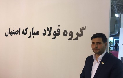 بهرهبرداری از ۲ طرح توسعهای فولاد مبارکه در آینده نزدیک بهرهبرداری از ۲ طرح توسعهای فولاد مبارکه در آینده نزدیک