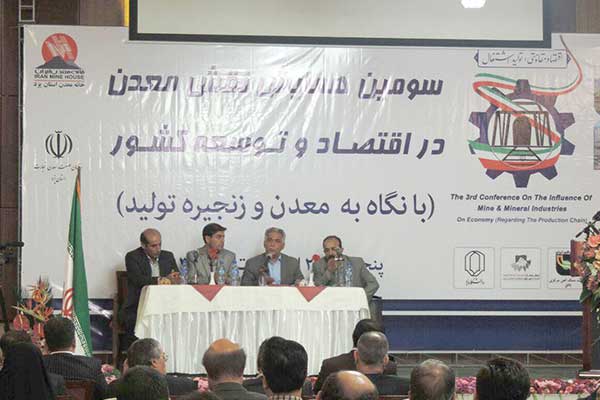 رشد بخش خصوصی واقعی معدن در دولت یازدهم