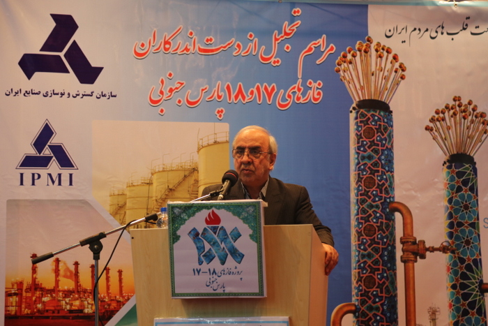 « ما می توانیم » را در پارس جنوبی به منصه ظهور رساندیم « ما می توانیم » را در پارس جنوبی به منصه ظهور رساندیم