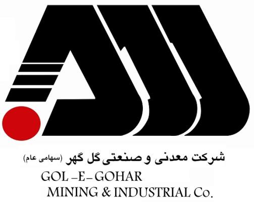گل گهر لوکوموتیو اشتغال استان است / حضور مهندس تقی زاده باعث رونق و افزایش بهره وری شده است