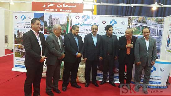 حضور شرکت سیمان خزر در اولین نمایشگاه مشترک ایران و روسیه حضور شرکت سیمان خزر در اولین نمایشگاه مشترک ایران و روسیه