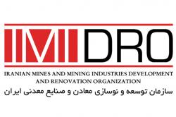 ایمیدرو موفق به دریافت گواهینامه ایزو 9001:2008 آلمان شد ایمیدرو موفق به دریافت گواهینامه ایزو 9001:2008 آلمان شد