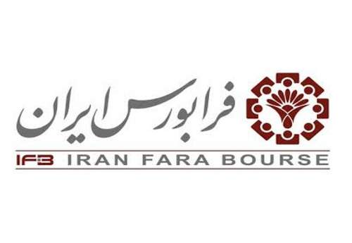 عرضه عمده سهام ذوب آهن اصفهان از طریق فرابورس عرضه عمده سهام ذوب آهن اصفهان از طریق فرابورس