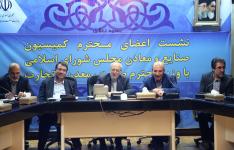 توانایی وزارت صنعت، معدن و تجارت برای اشتغالزایی ۴۵۰ هزار نفر در راستای ابلاغیه مقام معظم رهبری توانایی وزارت صنعت، معدن و تجارت برای اشتغالزایی ۴۵۰ هزار نفر در راستای ابلاغیه مقام معظم رهبری