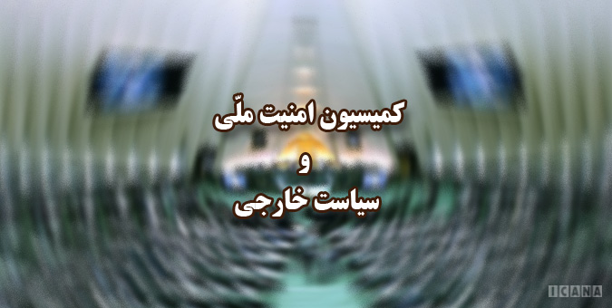 تشکیل کمیتهای برای حل معضل آب در چهارمحال و بختیاری تشکیل کمیتهای برای حل معضل آب در چهارمحال و بختیاری