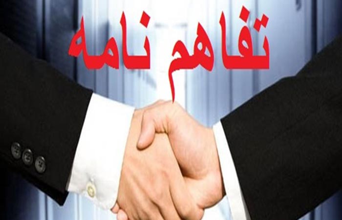نخستین قرارداد IPC ایران با توتال به امضاء رسید نخستین قرارداد IPC ایران با توتال به امضاء رسید