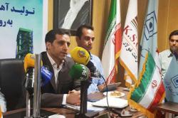 تکنولوژی پِرِد، در کمترین زمان آهن اسفنجی تولید کرد تکنولوژی پِرِد، در کمترین زمان آهن اسفنجی تولید کرد