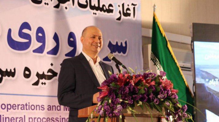 اعتماد دولت به بخش خصوصی در واگذاری سرمایه گذاری و اجرای معدن بزرگ سرب و روی مهدی آباد اعتماد دولت به بخش خصوصی در واگذاری سرمایه گذاری و اجرای معدن بزرگ سرب و روی مهدی آباد