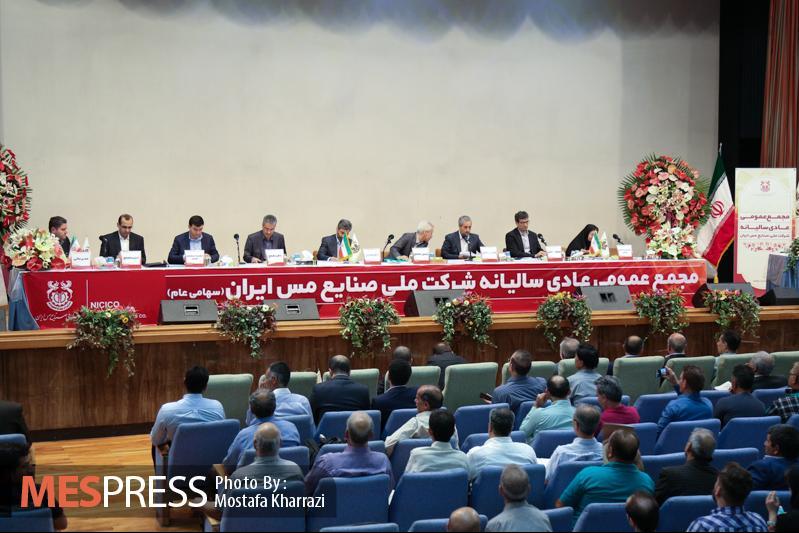 سود نهایی 35 تومانی به ازای هر سهم سود نهایی 35 تومانی به ازای هر سهم