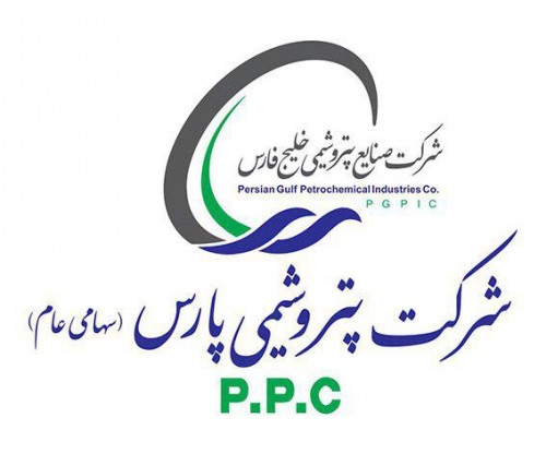 درخششی دیگر از شرکت پتروشیمی پارس درخششی دیگر از شرکت پتروشیمی پارس