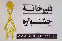 اثر برتر را پیش بینی کنید، جایزه بگیرید