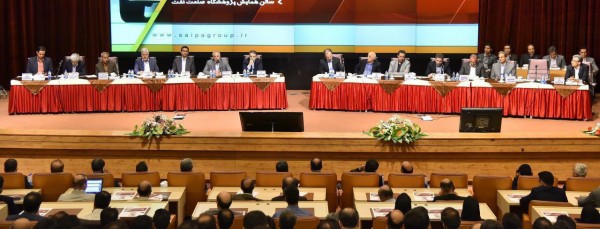 مجمع عمومی عادی سالیانه شرکت سایپا، برای سال مالی منتهی به 1395 مجمع عمومی عادی سالیانه شرکت سایپا، برای سال مالی منتهی به 1395