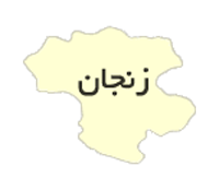 مذاکره با سرمایه گذار چینی برای احداث بزرگترین کارخانه تولید آلومینیوم در زنجان مذاکره با سرمایه گذار چینی برای احداث بزرگترین کارخانه تولید آلومینیوم در زنجان