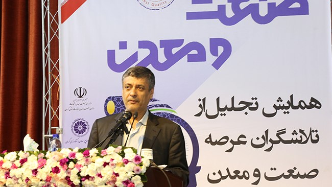 مشکل تأمین مالی واحدهای صنعتی و معدنی کرمان حلنشده است مشکل تأمین مالی واحدهای صنعتی و معدنی کرمان حلنشده است