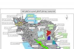 فعالیت های اکتشافی ایمیدرو در 20 استان فعالیت های اکتشافی ایمیدرو در 20 استان