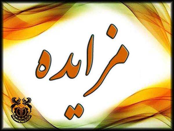 فروش 300.000 لیتر روغن کارکرده فروش 300.000 لیتر روغن کارکرده