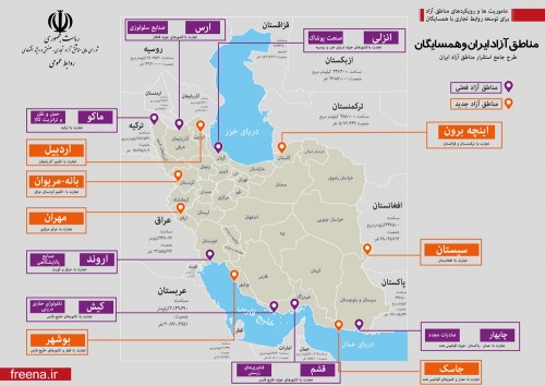 بیش از 3 میلیارد دلار سرمایه گذاری خارجی در مناطق آزاد بیش از 3 میلیارد دلار سرمایه گذاری خارجی در مناطق آزاد