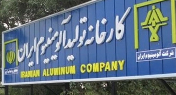 تغییر شیوه عرضه ایرالکو جواب داد تغییر شیوه عرضه ایرالکو جواب داد