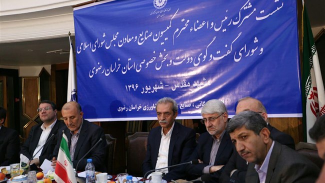 همکاری نمایندگان مجلس، دولت و بخش خصوصی برای رفع مشکلات صنعتگران و معدنکاران خراسان رضوی