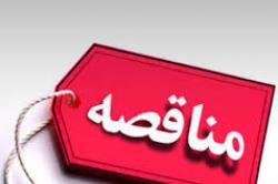 جذب سرمایه گذار برای تجهیز و فرآوری معدن طلای کوه دم جذب سرمایه گذار برای تجهیز و فرآوری معدن طلای کوه دم