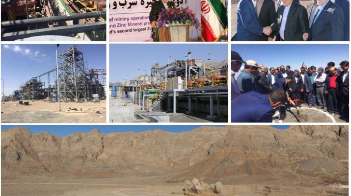 نهضت فرآوری با صنایع و معادن کوچک و متوسط نهضت فرآوری با صنایع و معادن کوچک و متوسط